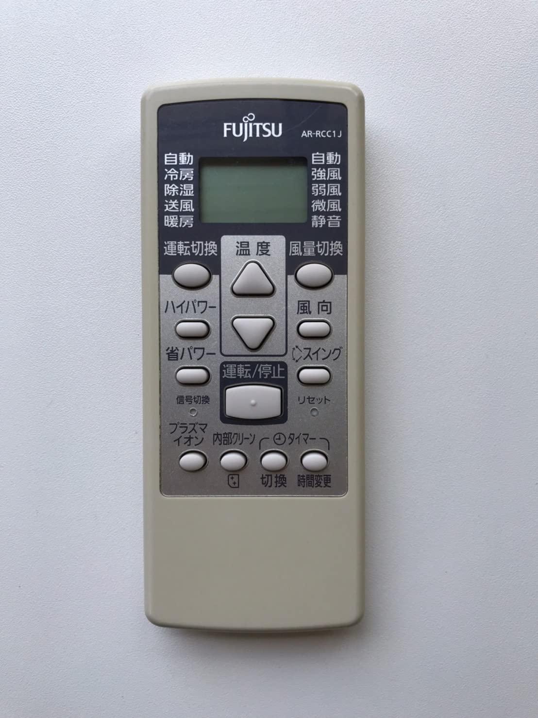 Amazon.co.jp: 富士通 エアコンリモコン AR-RCC1J : ホーム＆キッチン